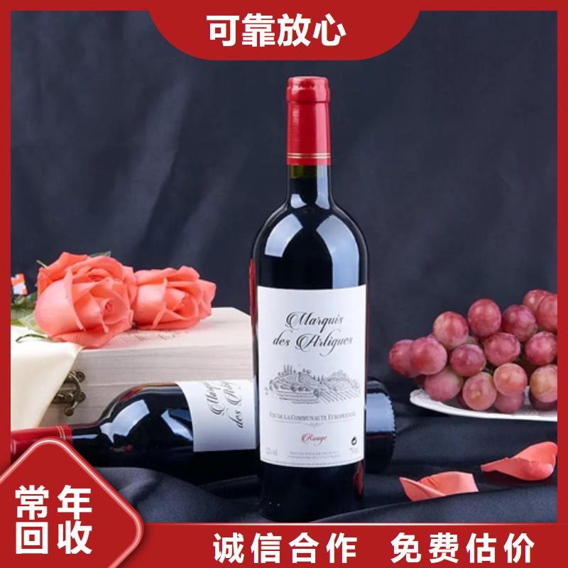 茅台酒回收高价回收县