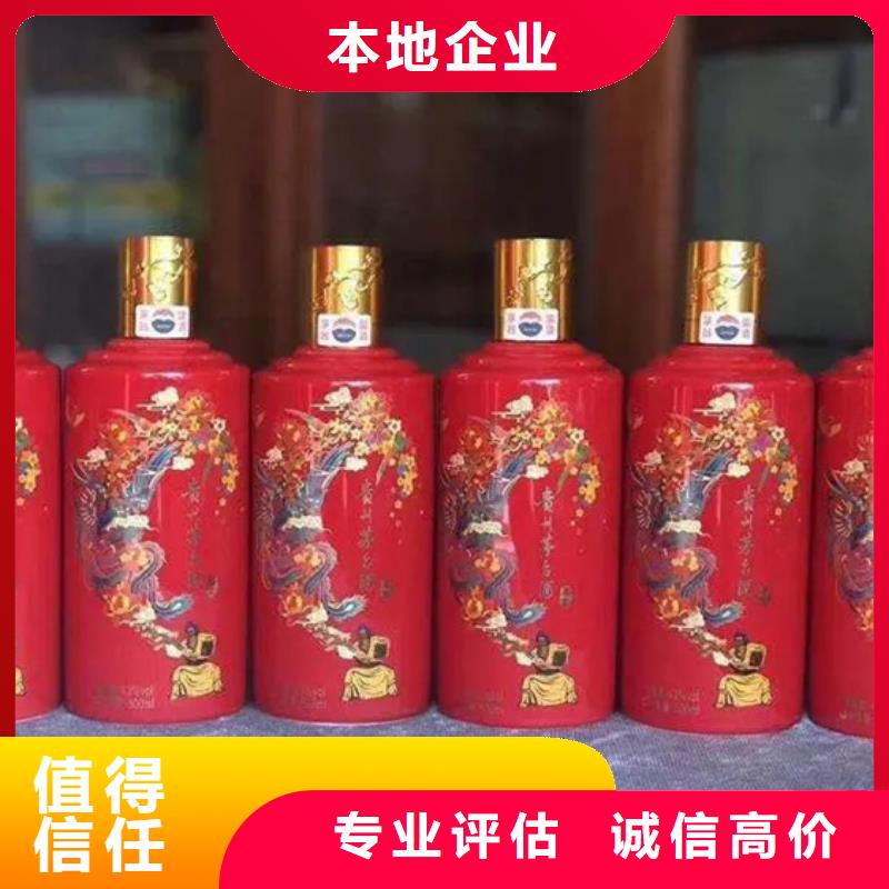 安宁市回收烟酒高价回收