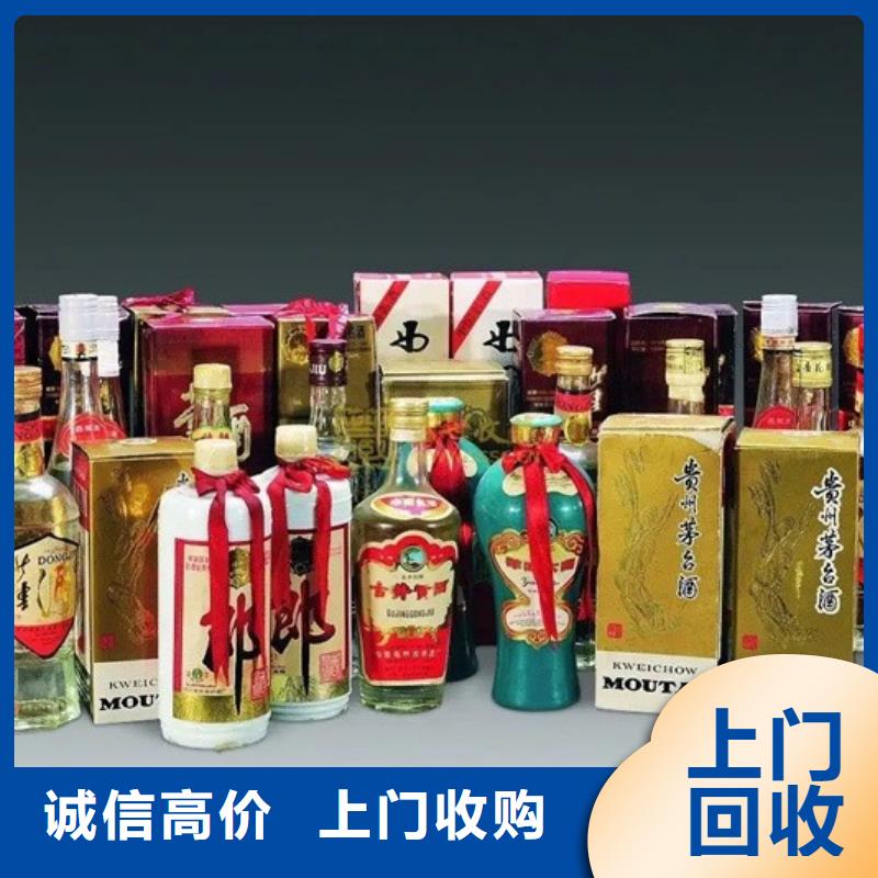 安宁市回收烟酒高价回收