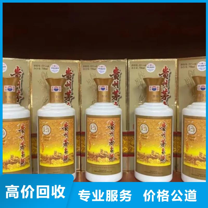 昆明市晋宁区回收燕窝上门回收