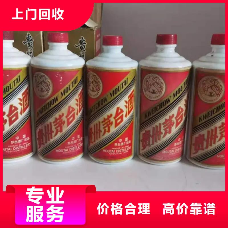 回收名酒视频-慈溪|象山|舟山|温州|嘉兴|台州诚信回收名酒_ 名烟名酒烟酒回收(宁波市分公司)