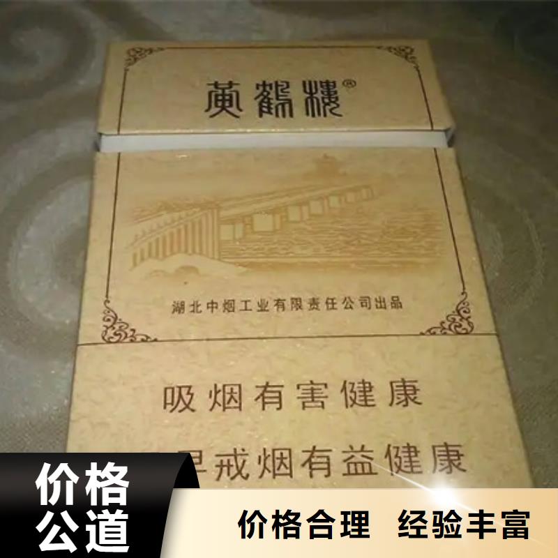 茅台酒回收高价回收县