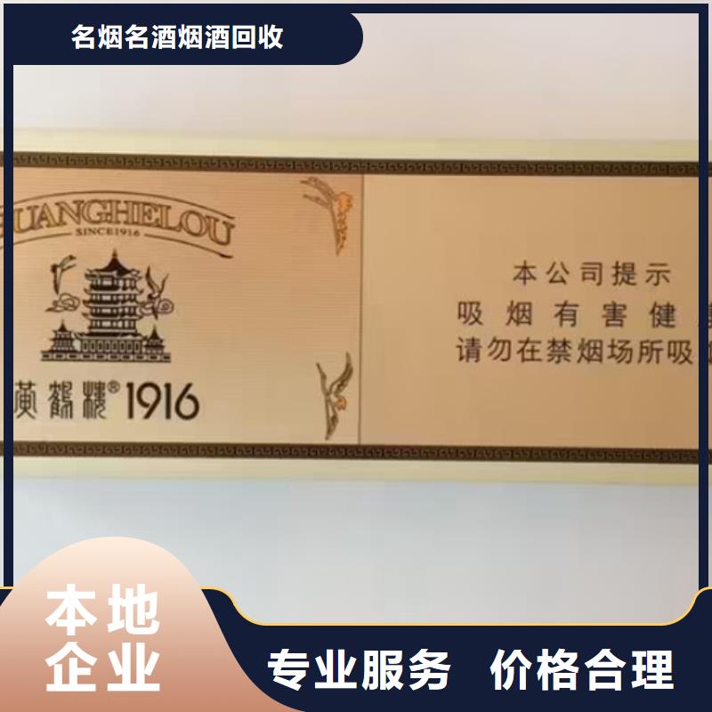 昆明官渡区回收燕窝上门回收