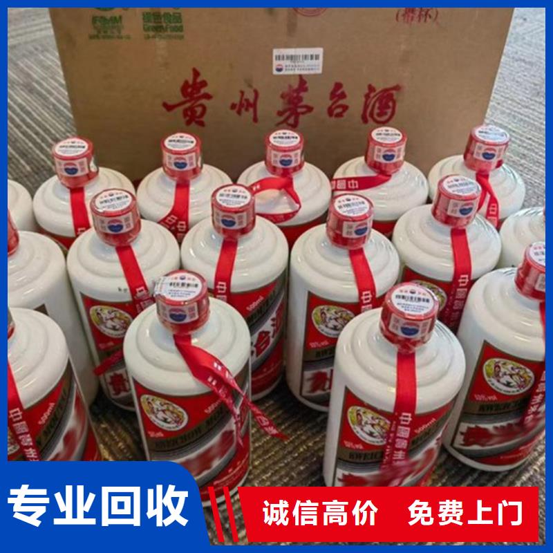 回收名酒视频-慈溪|象山|舟山|温州|嘉兴|台州诚信回收名酒_ 名烟名酒烟酒回收(宁波市分公司)