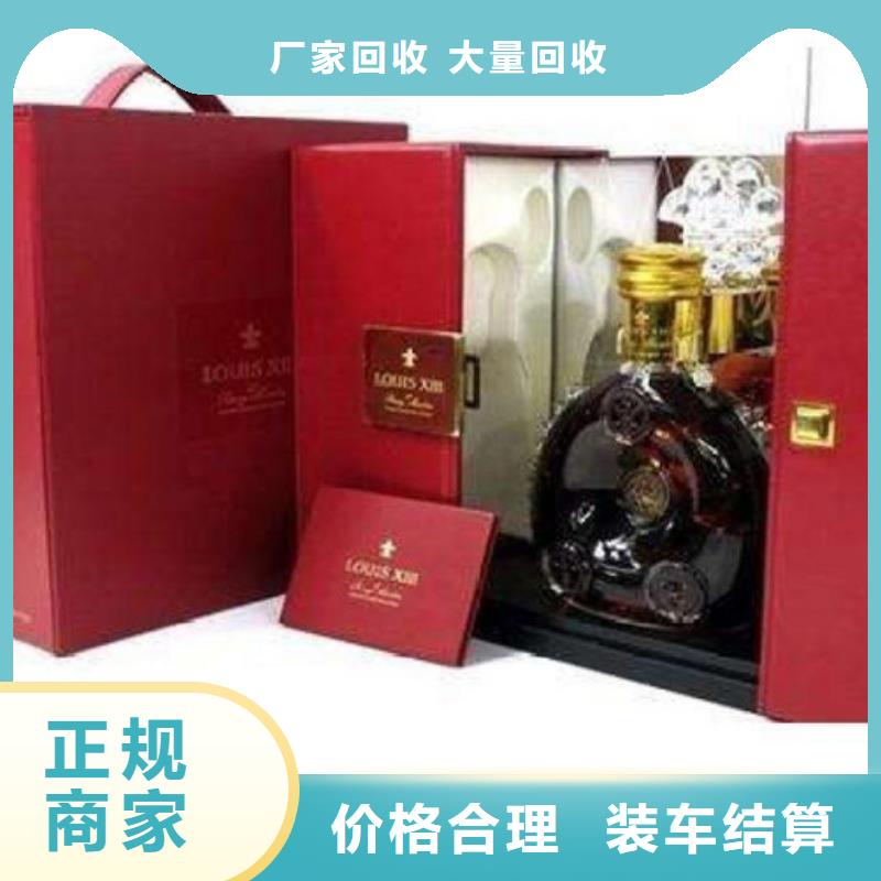 昆明东川区回收礼品诚信经营