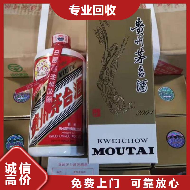 昆明市晋宁区回收燕窝上门回收