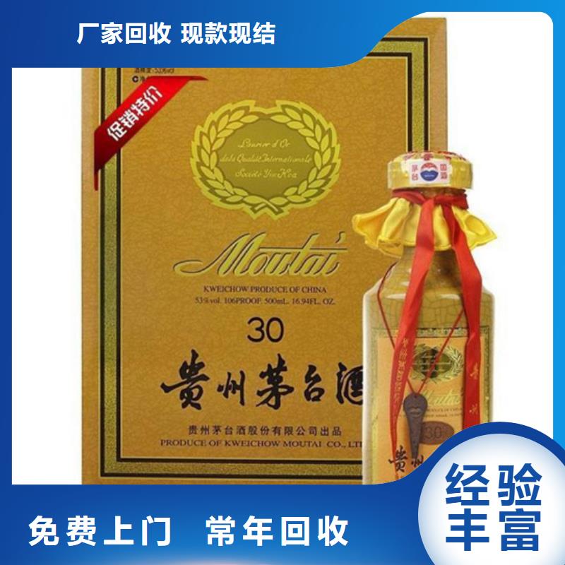 昆明东川区回收礼品诚信经营