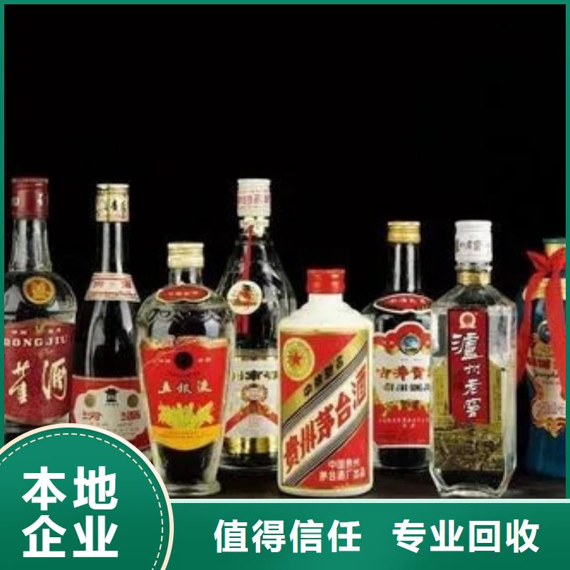 昆明东川区回收礼品诚信经营
