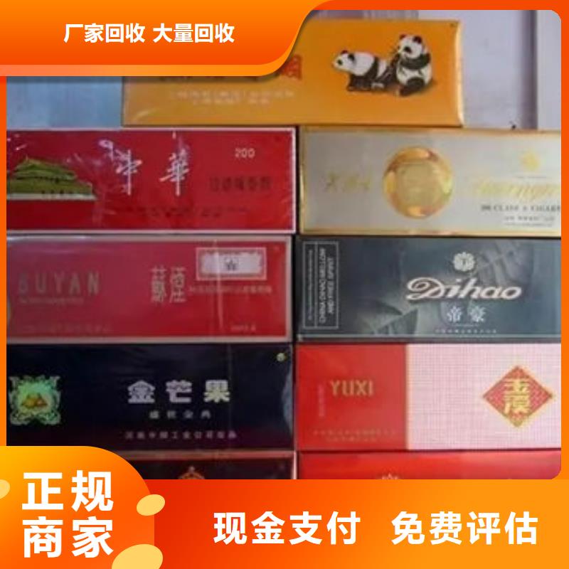 昆明官渡区回收燕窝上门回收
