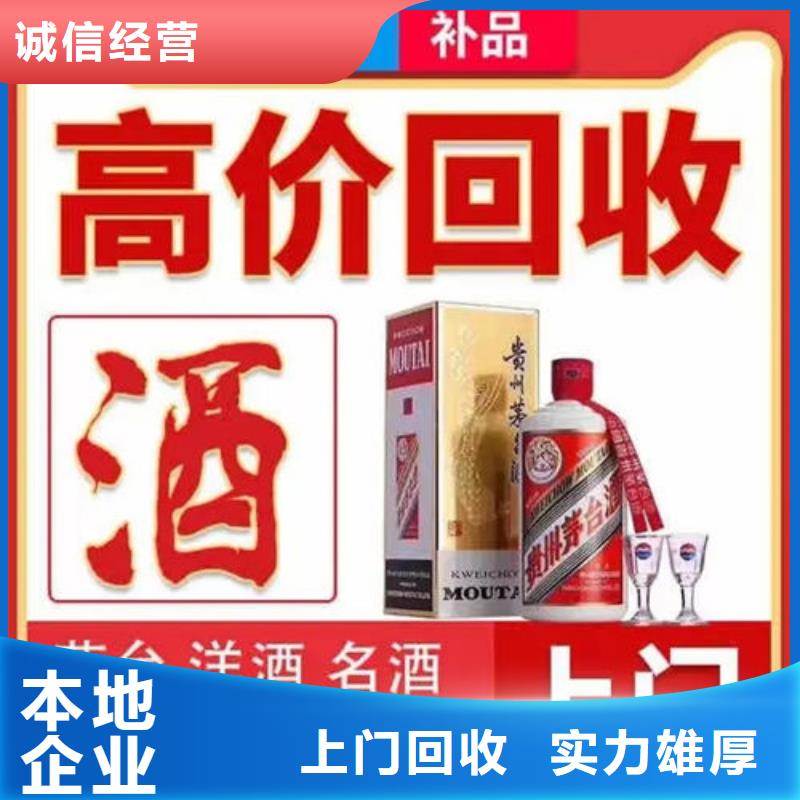 昆明东川区回收礼品诚信经营