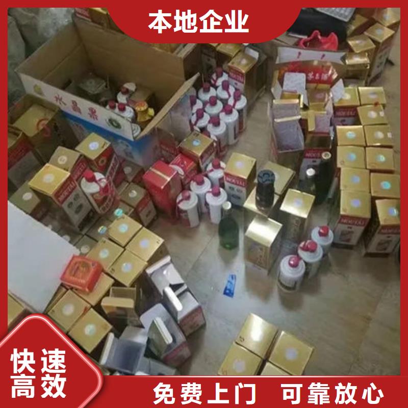 昆明东川区回收礼品诚信经营