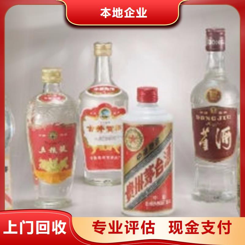 县回收名烟名酒正规回收公司