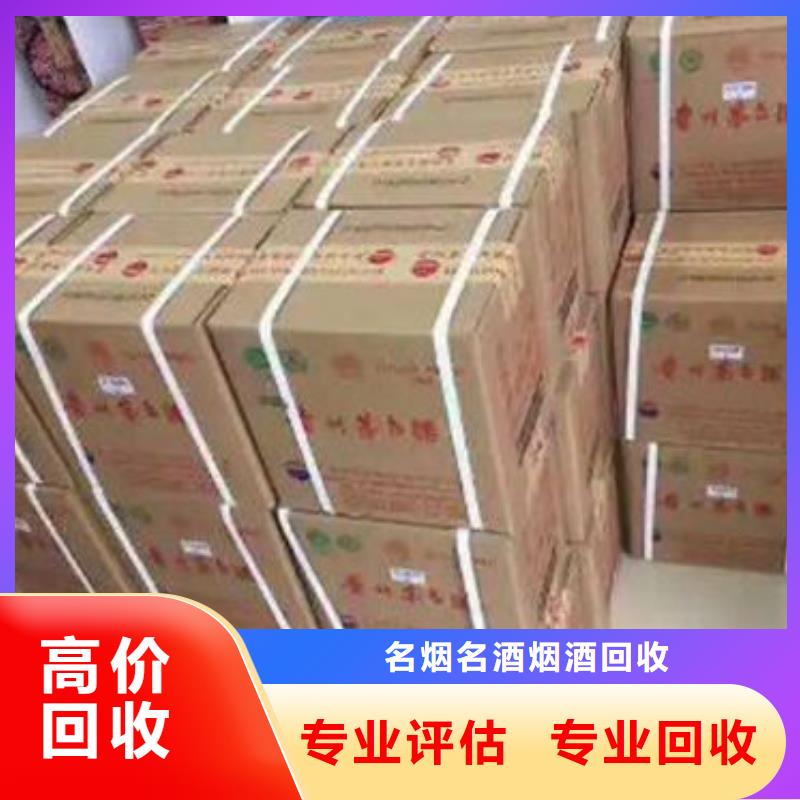 昆明官渡区回收燕窝上门回收