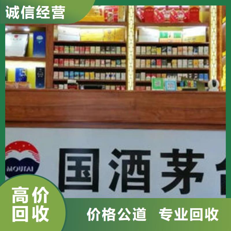 昆明官渡区回收燕窝上门回收