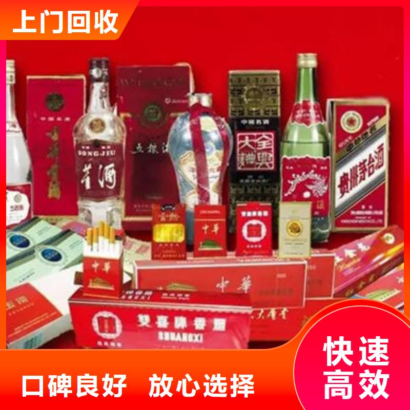 昆明市晋宁区回收燕窝上门回收