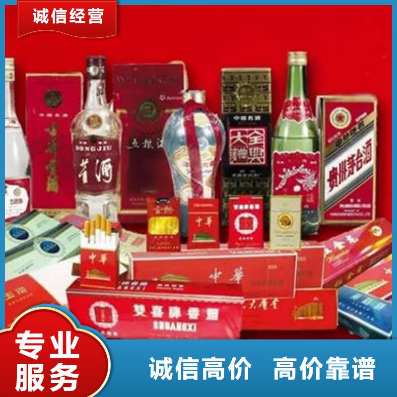 昆明官渡区回收燕窝上门回收