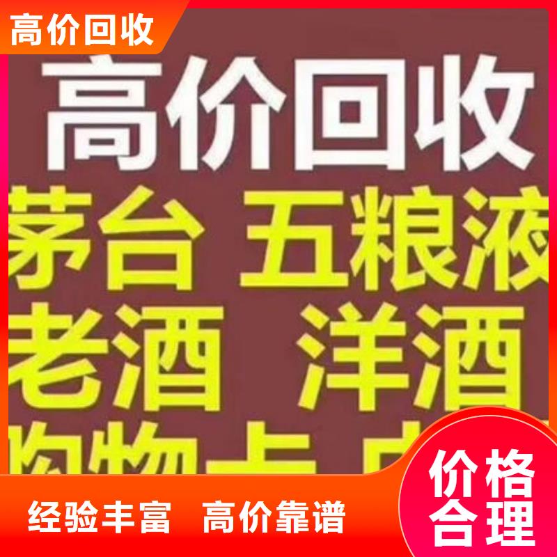 昆明官渡区回收燕窝上门回收