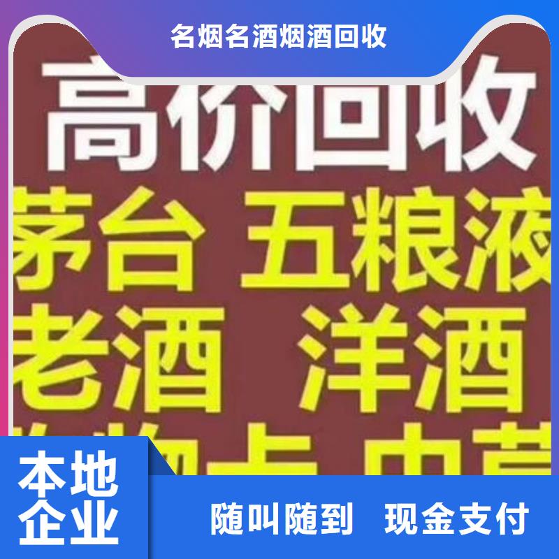 昆明市晋宁区回收燕窝上门回收