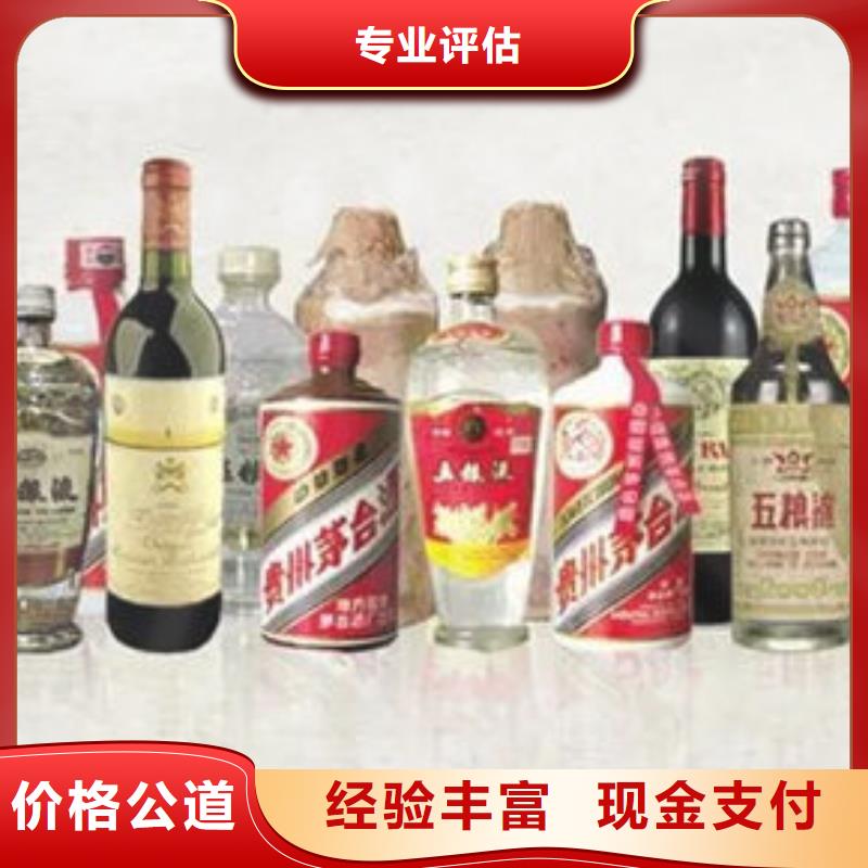 茅台酒回收高价回收县