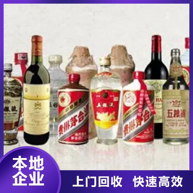 昆明官渡区回收燕窝上门回收