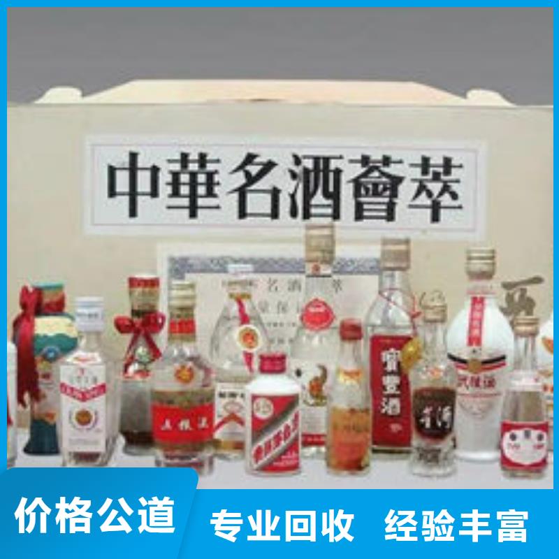 昆明官渡区回收燕窝上门回收