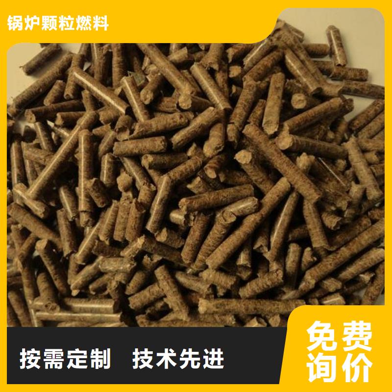 机制木炭出厂
