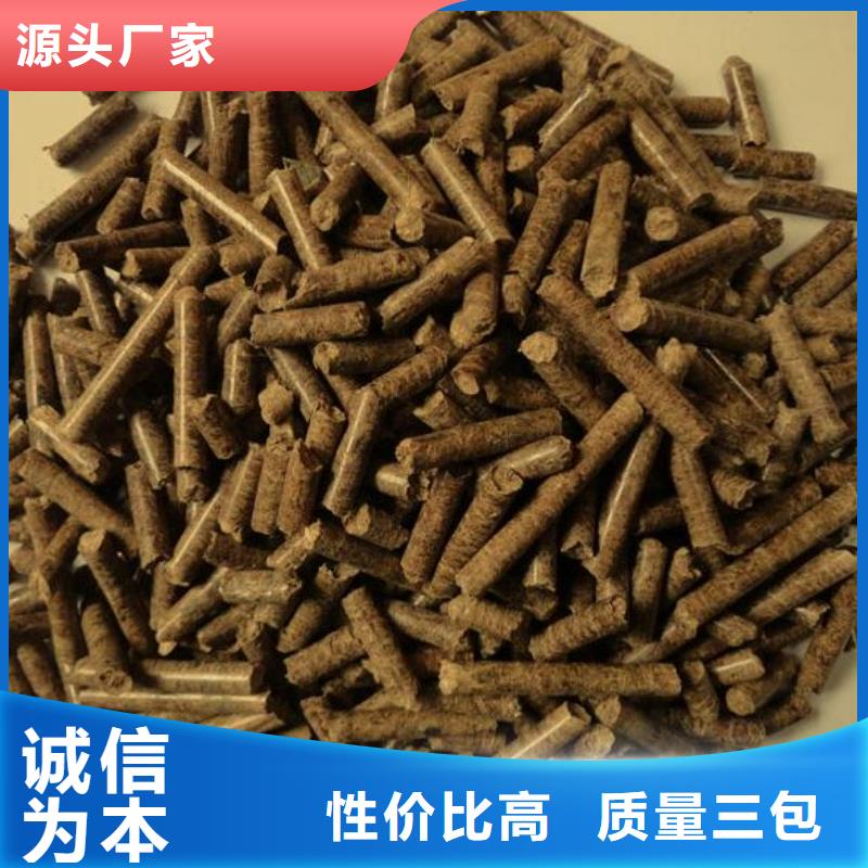 松木颗粒燃料杂木炭
