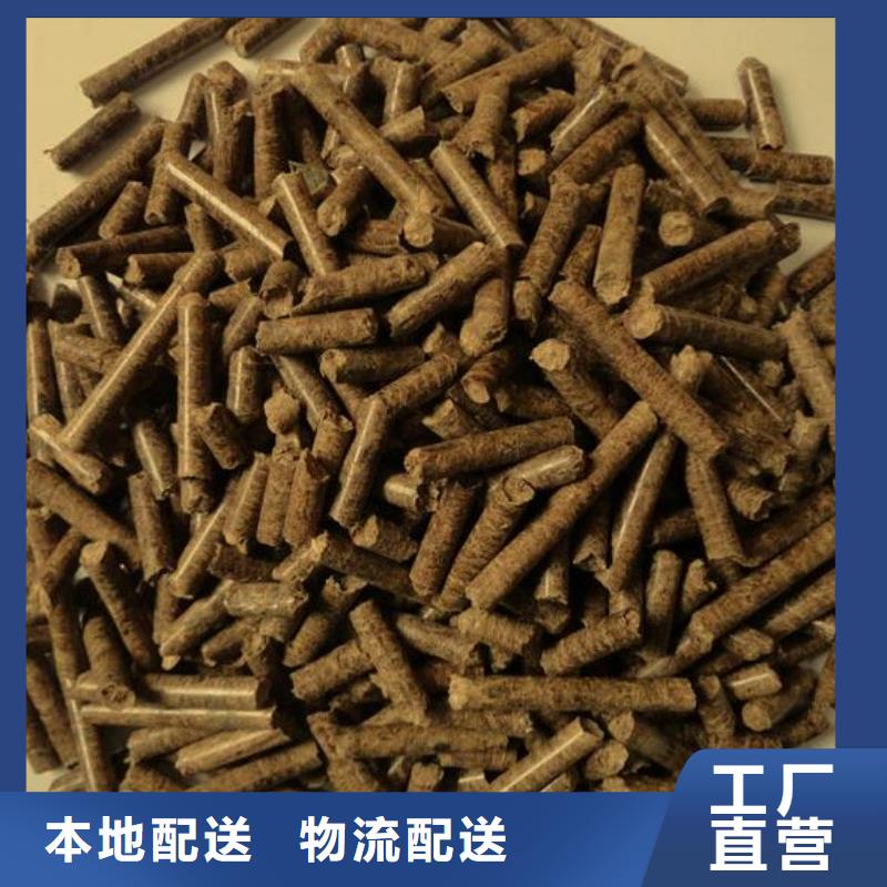 松木燃烧颗粒机制竹炭