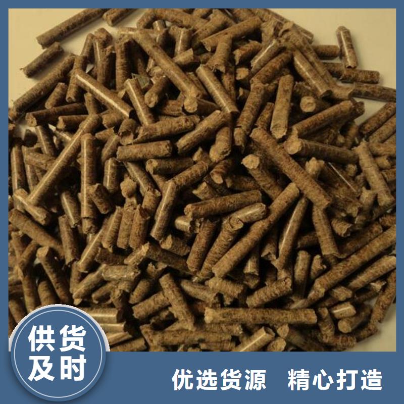 木质颗粒燃料大炉料