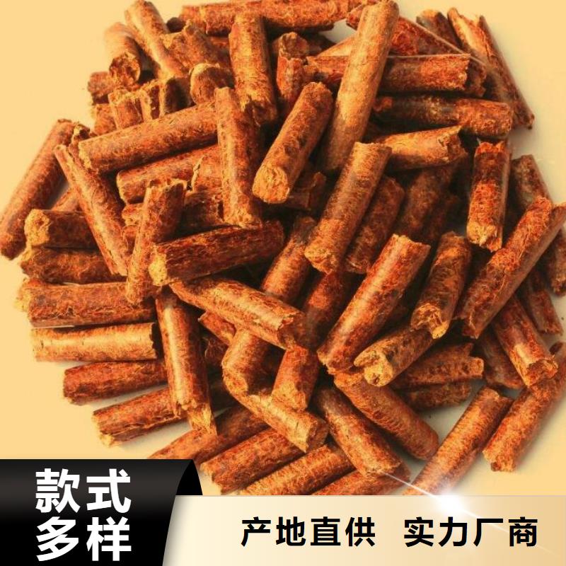 锅炉颗粒燃料袋装