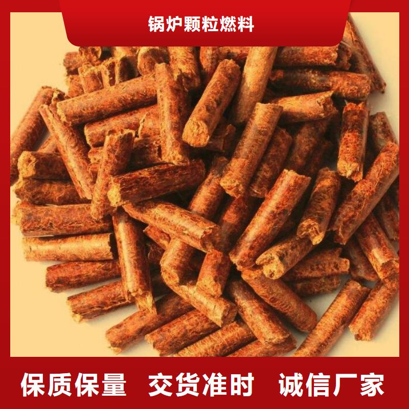 松木颗粒燃料耐烧