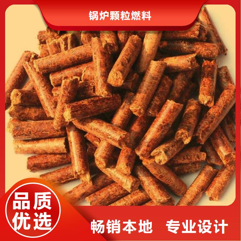 杂木颗粒燃料电话咨询