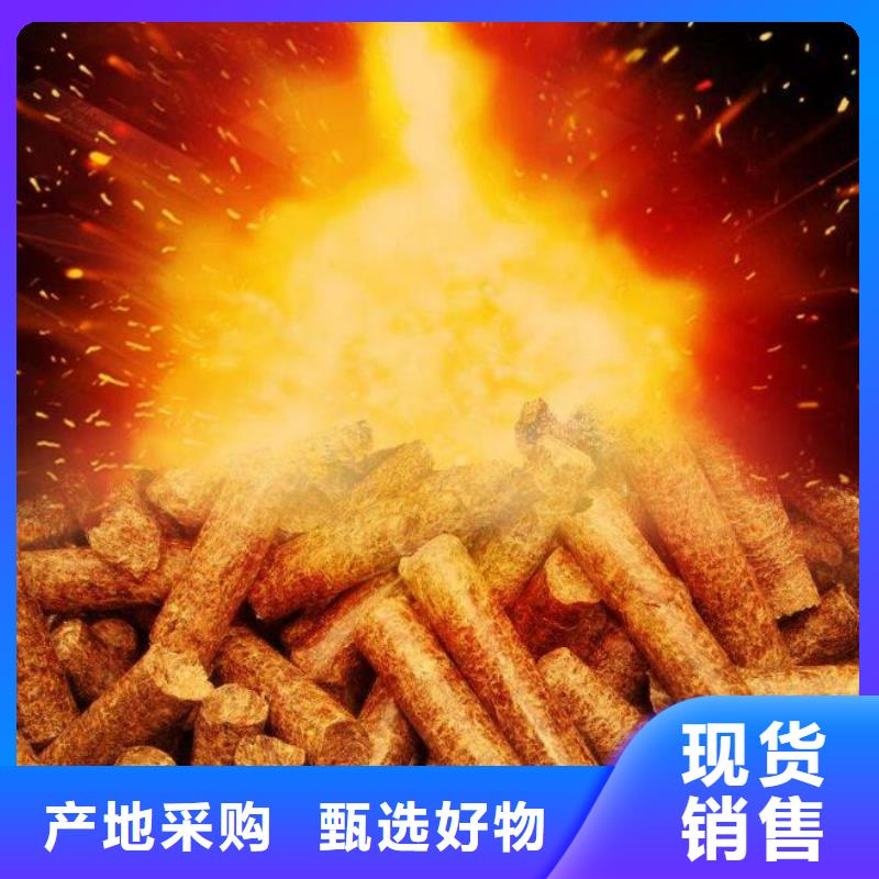 刨花燃烧颗粒枣木炭