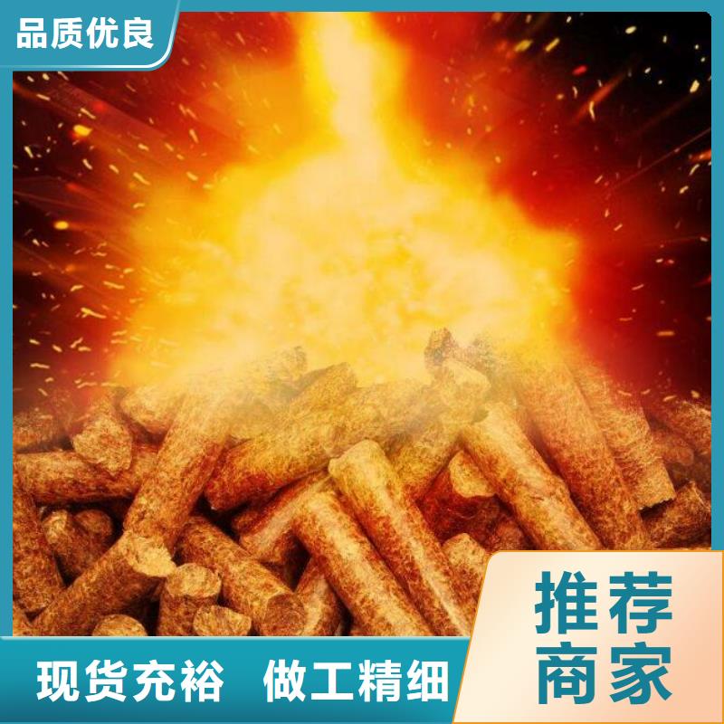 锯末燃烧颗粒枣木炭