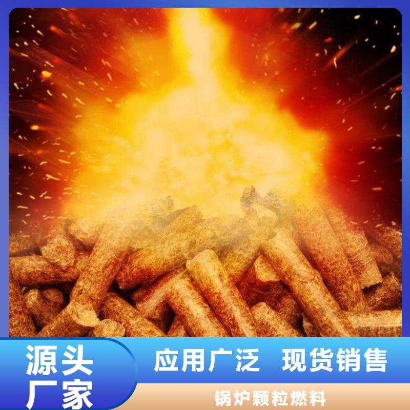 刨花燃烧颗粒大炉料