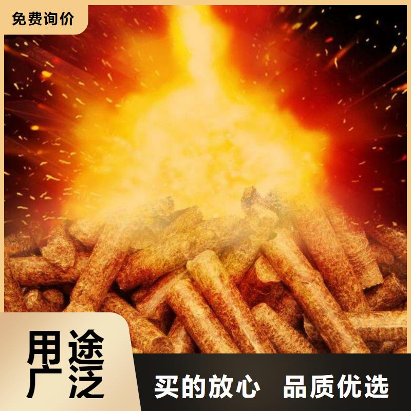 方木颗粒燃料枣木炭
