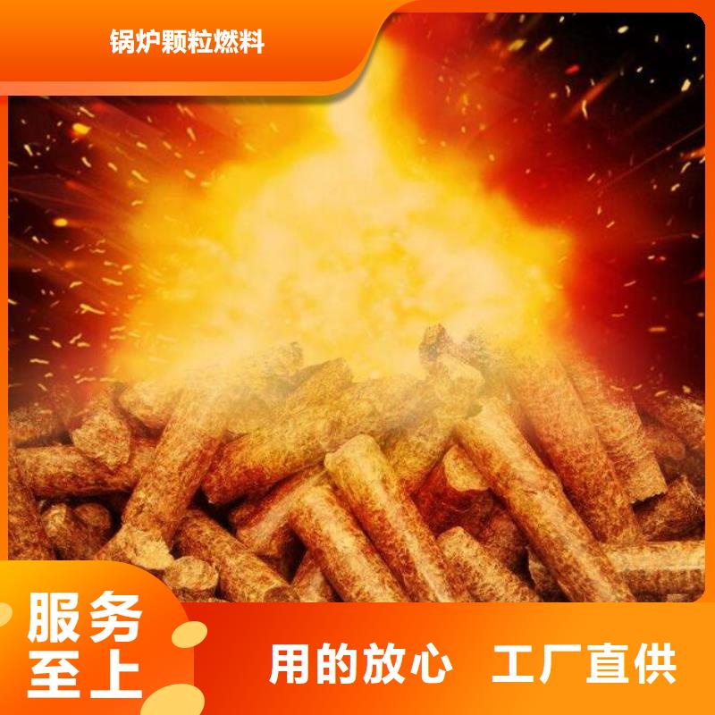 不结焦燃烧颗粒烧烤炭