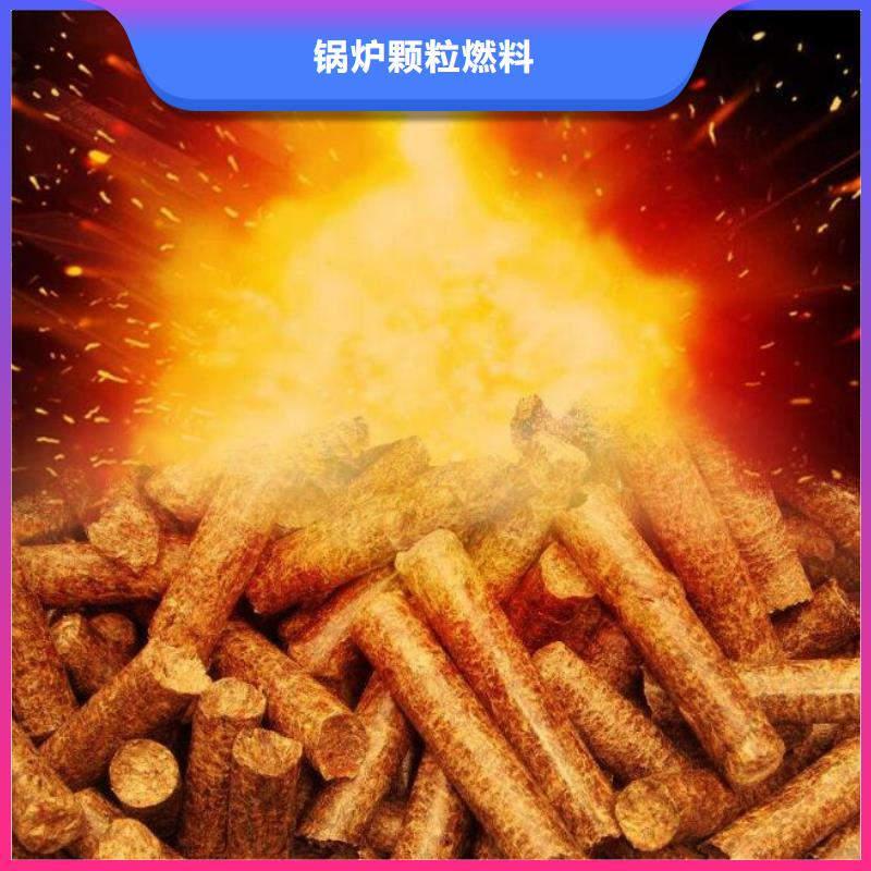 橡木颗粒燃料烧烤炭