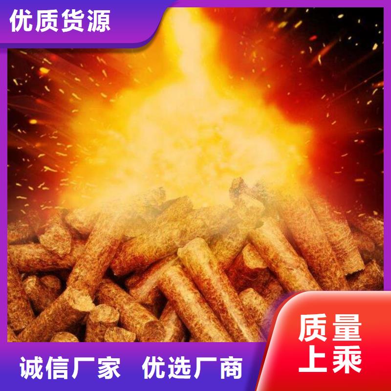 不结焦颗粒燃料耐烧