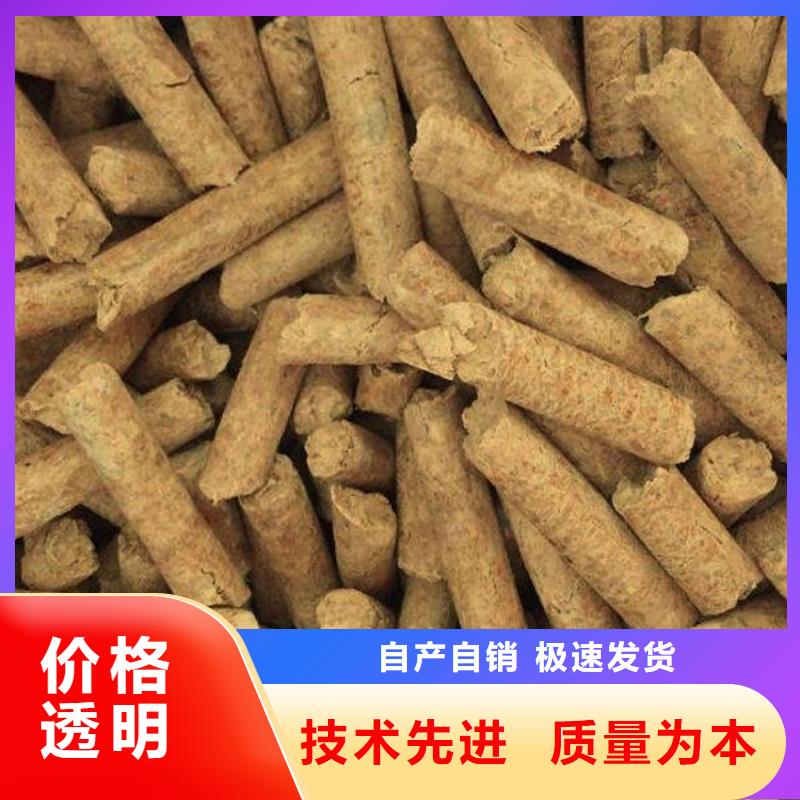 取暖颗粒燃料枣木炭