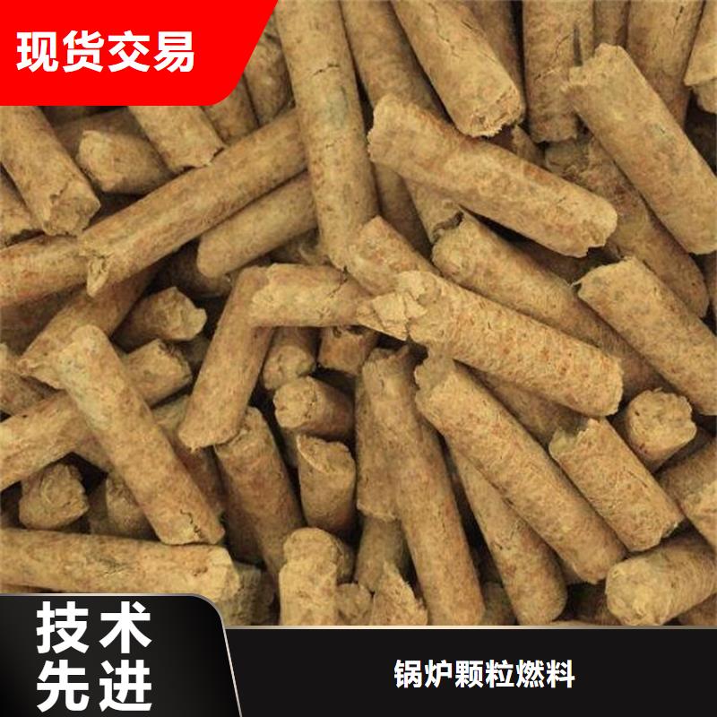 锅炉颗粒燃料热值