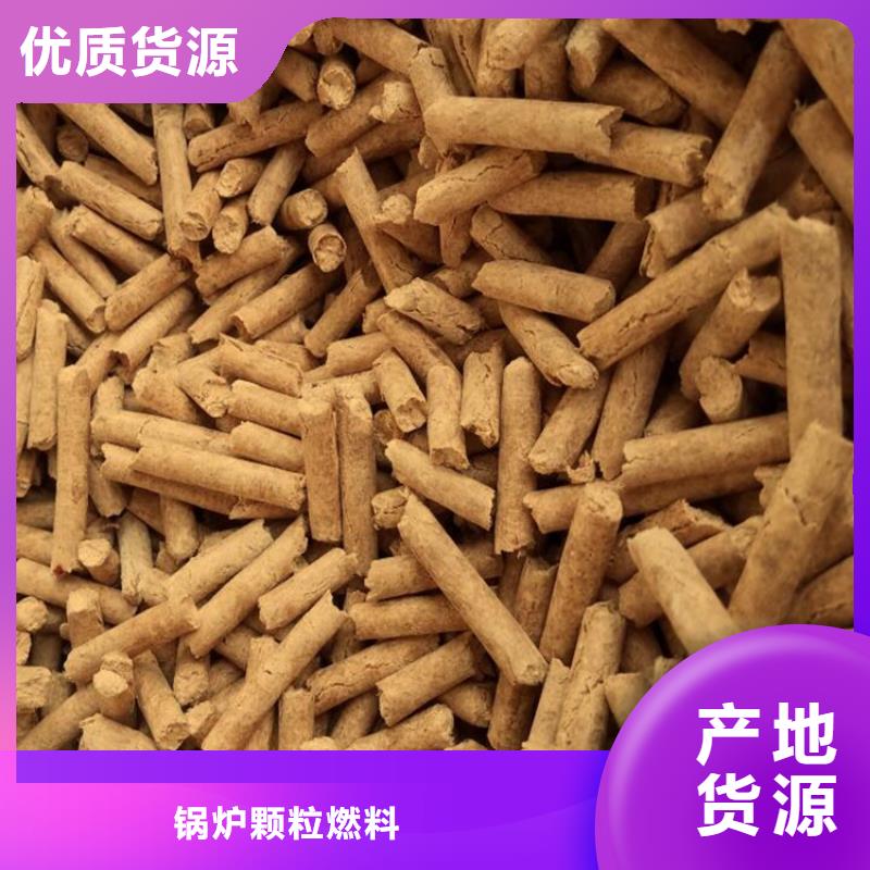 生物质颗粒燃料杂木炭