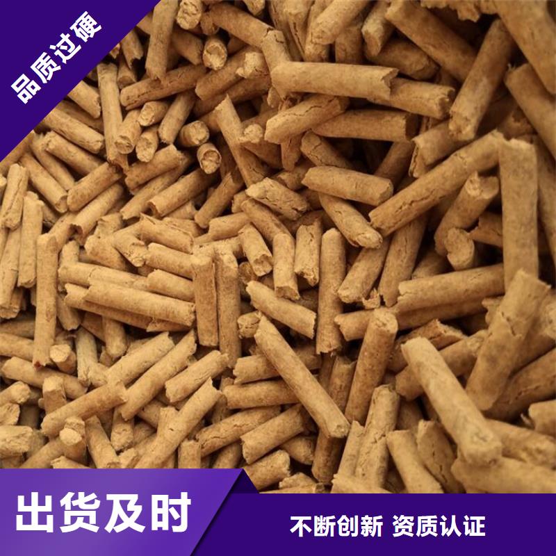 木质颗粒燃料大炉料