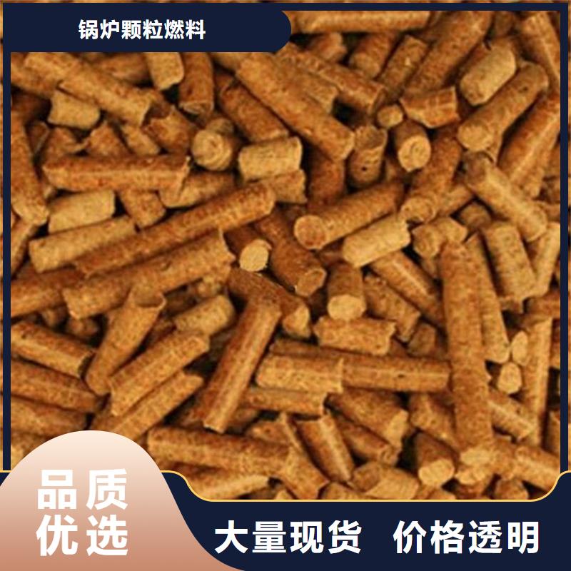 县生物质木质颗粒直径
