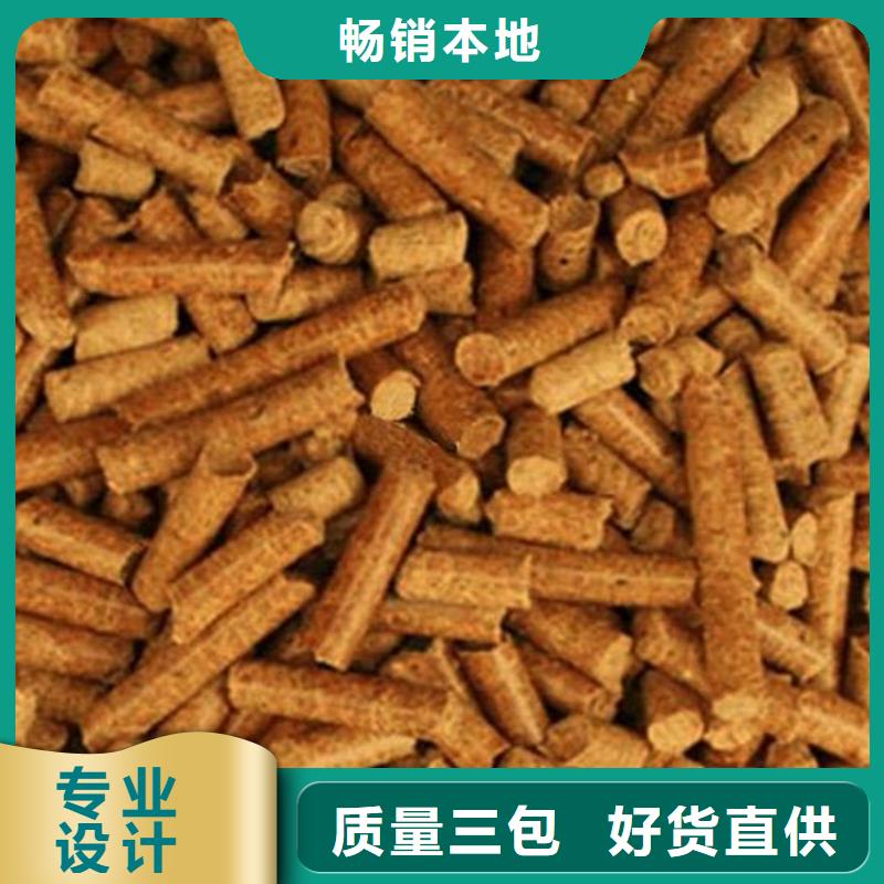 机制木炭安装价格