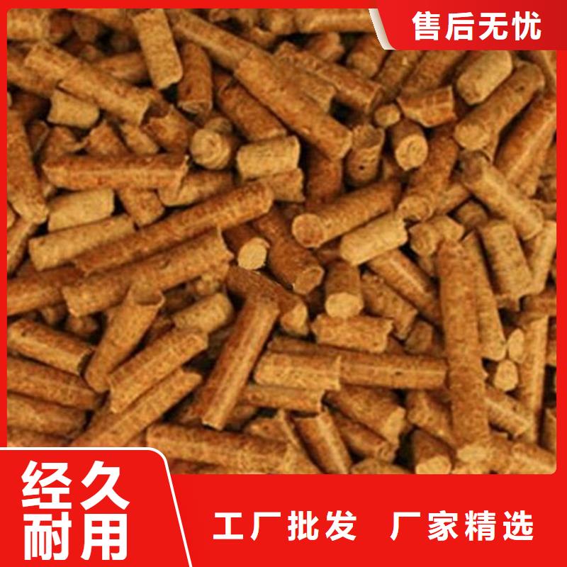 颗粒燃料木屑颗粒燃料价格合理