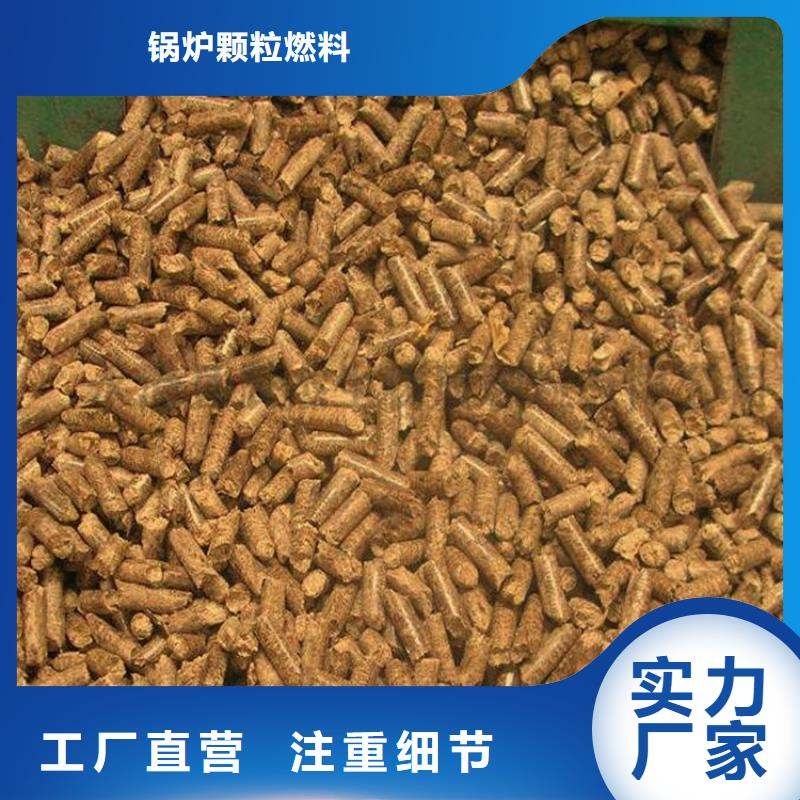 生物质木质颗粒散装