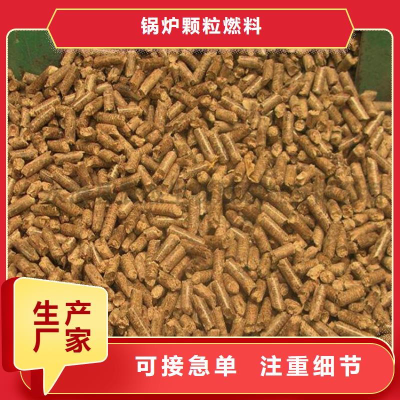 橡木燃烧颗粒现货