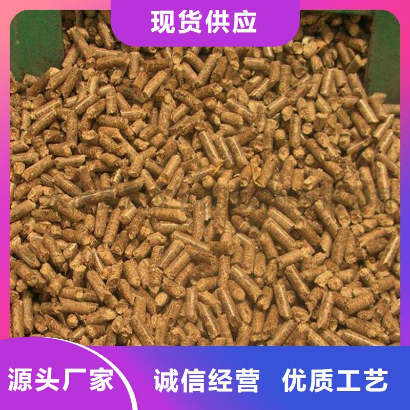 锯末颗粒燃料节能