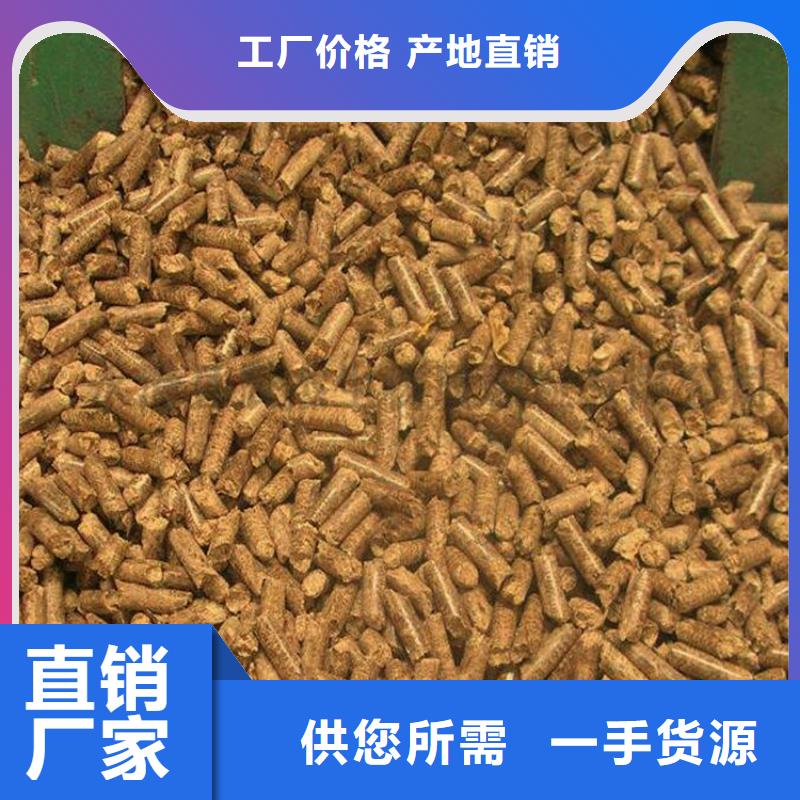 锅炉燃烧颗粒杂木炭